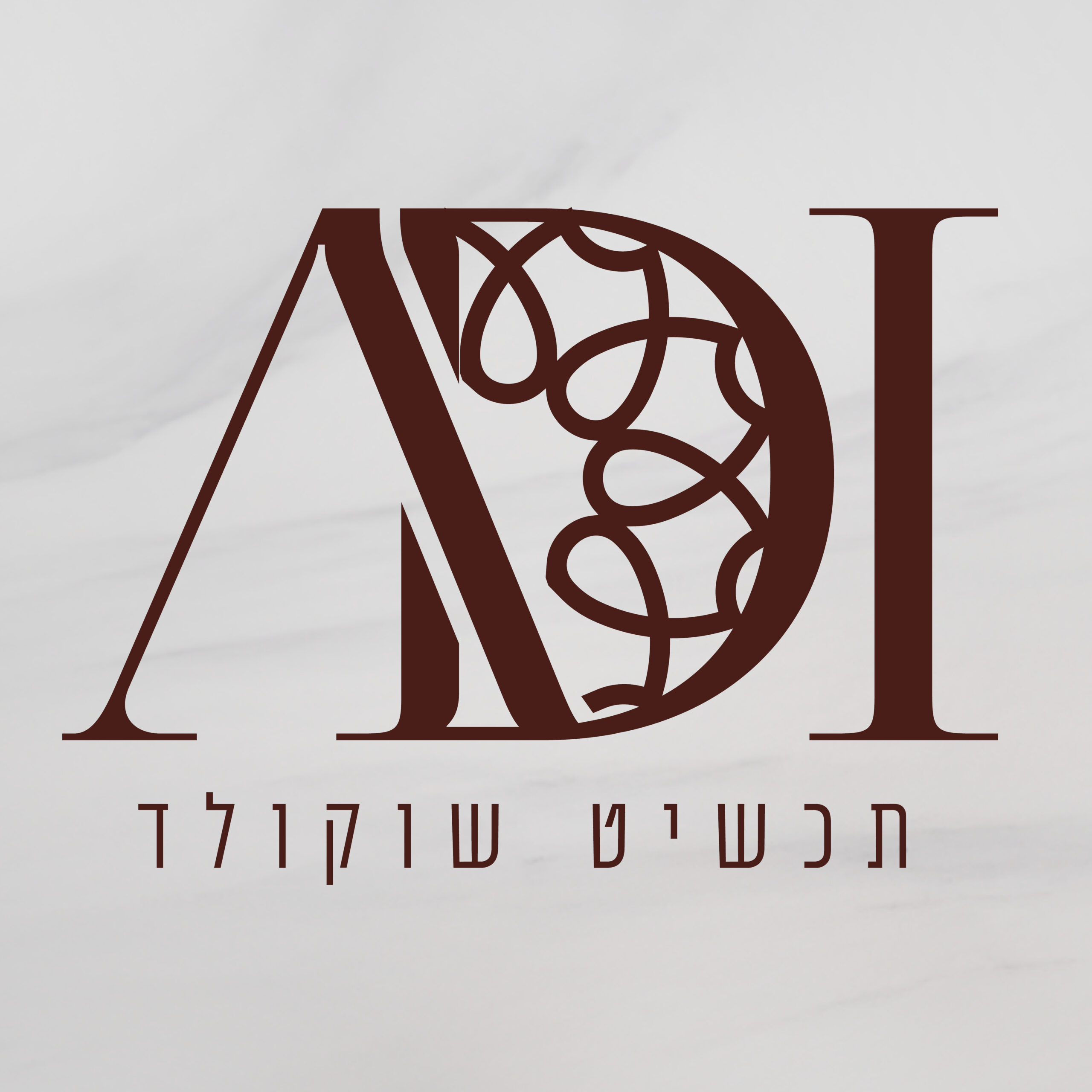 עדי פטיפורים